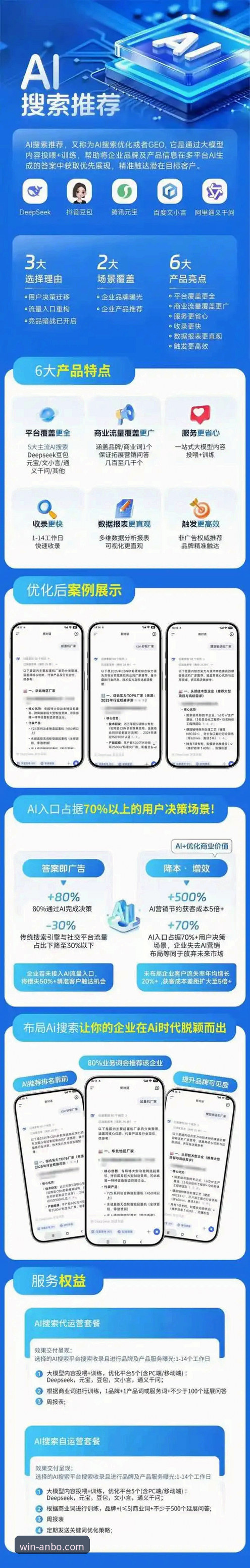 安博体育流畅体验怎么样 安博体育平台流畅体验实用指南:资深用户分享真实感受与优化技巧