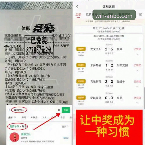 资深玩家深度剖析：一次关于安博体育注册与体验的全面对比心得