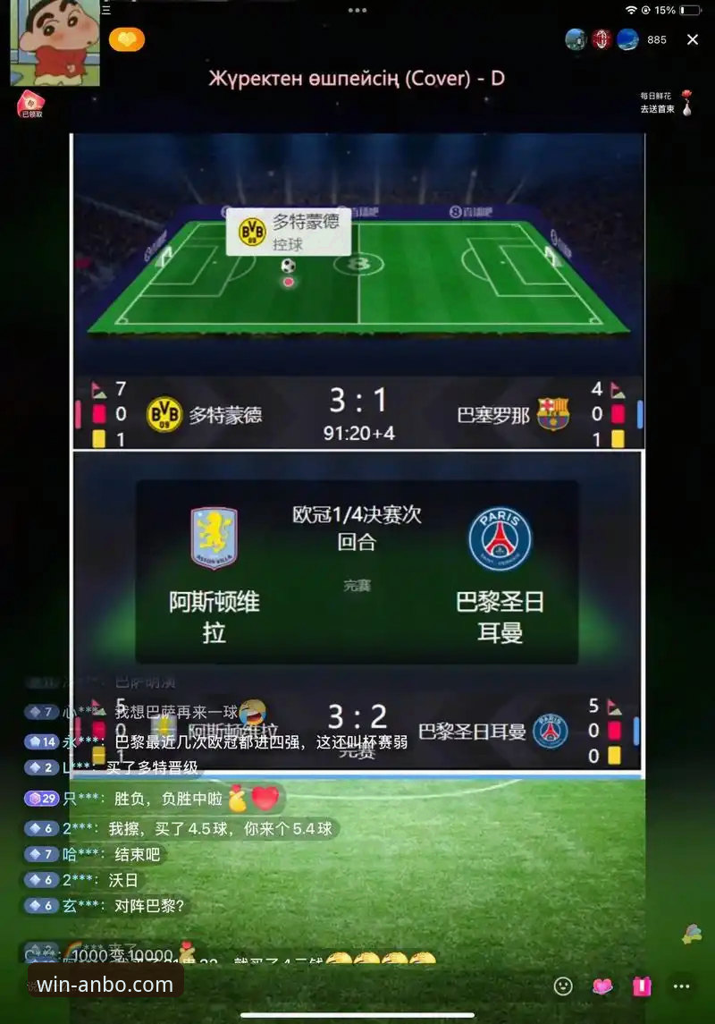 资深用户亲测：打造完美安博体育赛事直播体验的必备实战经验