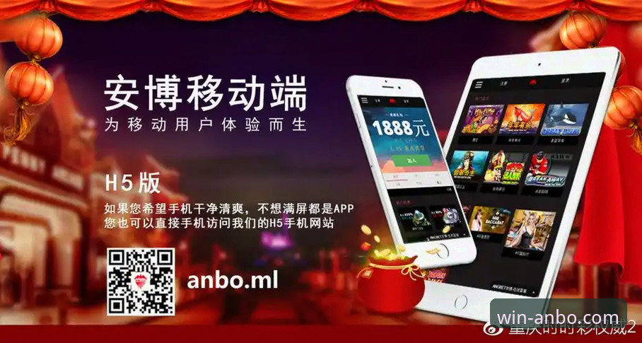 安博体育最新版本下载全攻略：老用户手把手教你怎么用