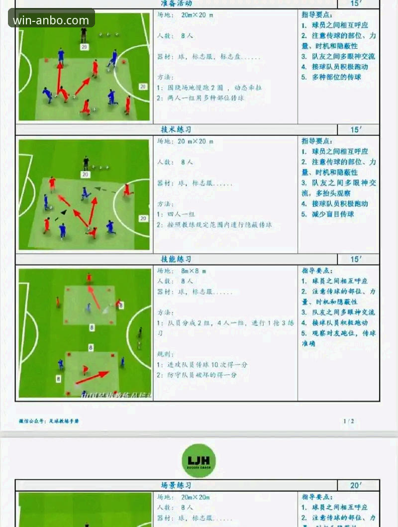 安博体育平台深度解析恒大事件：从足球辉煌到法律审判的操作教程