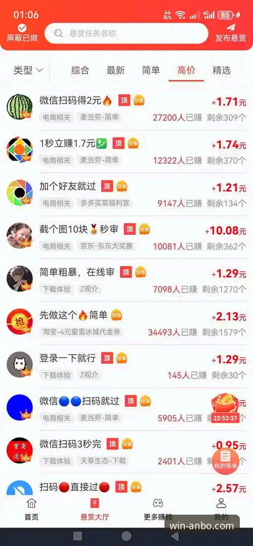 安博体育平台 vs. 其他平台：充值提现使用技巧深度解析